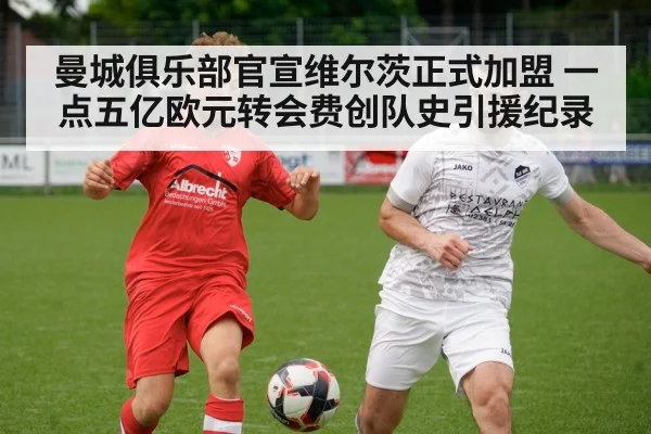 Florian Wirtz soccer player